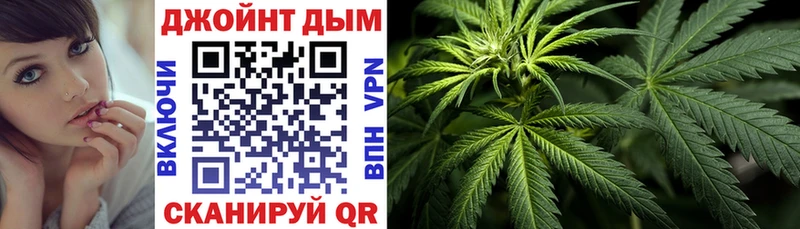 Купить Альфа ПВП  Бошки Шишки  Кокаин  Меф  ГАШИШ  Поронайск