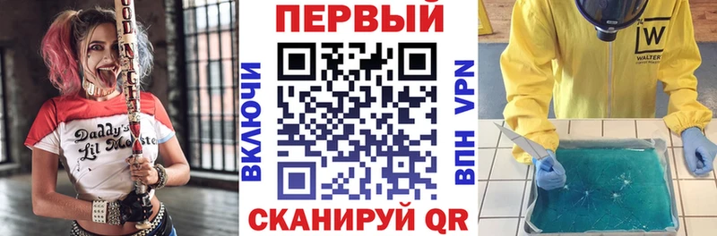 Amphetamine 97%  Купить где  Поронайск 