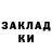 ГАШ гашик Bear FUQ