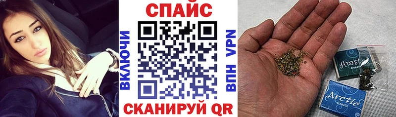 Купить закладки  Поронайск  БУТИРАТ Butirat 