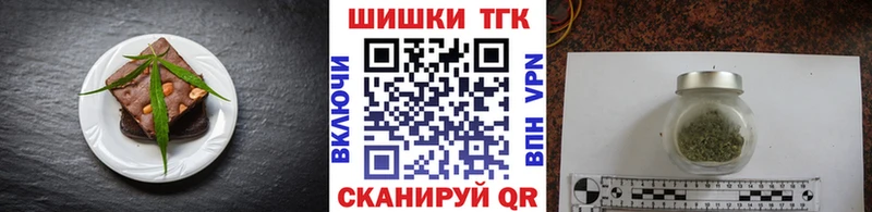 Еда ТГК марихуана  Купить  Поронайск 