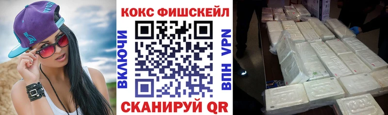 Cocaine 99%  Купить где  Поронайск 