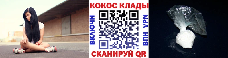 COCAIN FishScale Поронайск