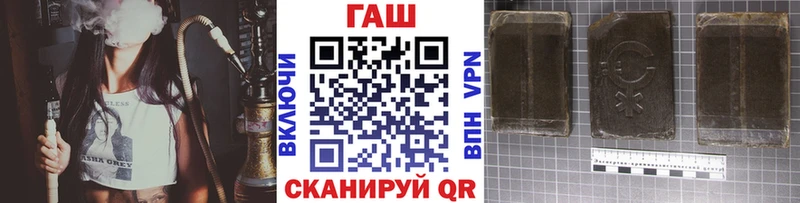 Гашиш Ice-O-Lator Купить закладки Поронайск