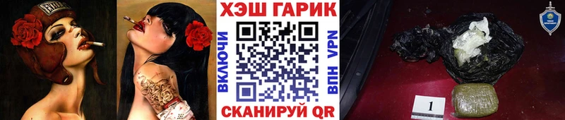 ГАШИШ 40% ТГК Поронайск