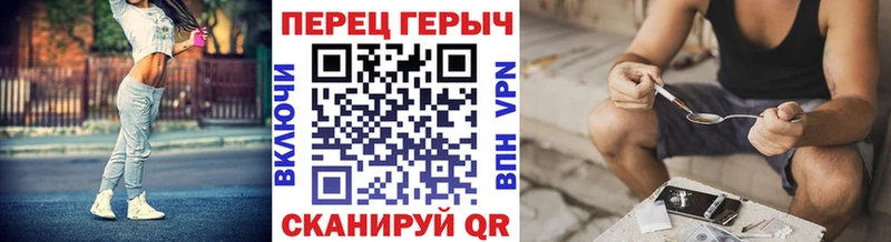 Купить закладки  Поронайск  ГЕРОИН афганец 