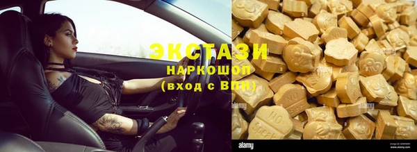стафф Волоколамск