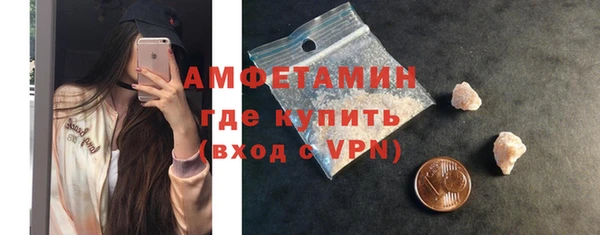 spice Володарск