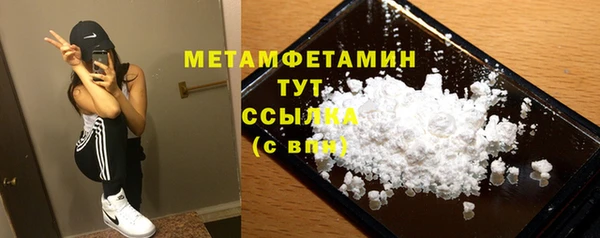 MESCALINE Волосово