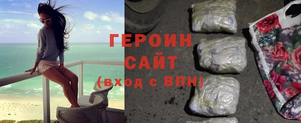 стафф Волоколамск