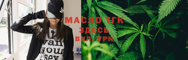 spice Володарск