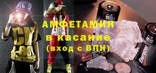 spice Володарск