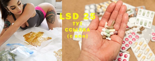MESCALINE Волосово