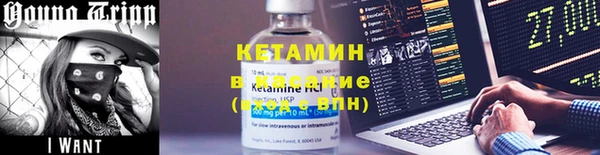 таблы Вяземский