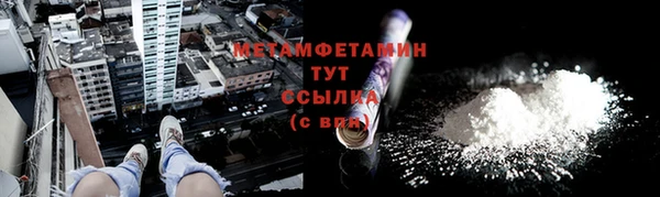 spice Володарск