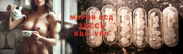 MESCALINE Волосово
