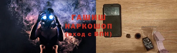 стафф Волоколамск