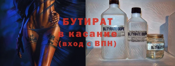 стафф Волоколамск
