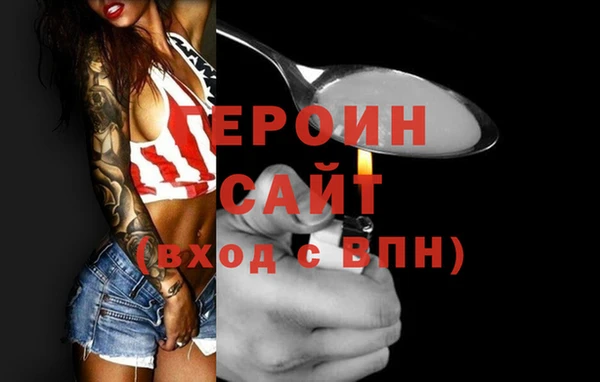 молекула духа Вязьма