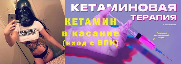 стафф Волоколамск