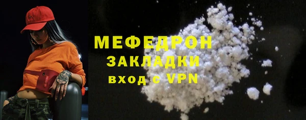 MESCALINE Волосово
