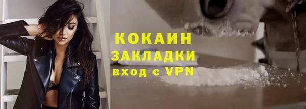 MESCALINE Волосово