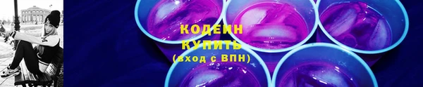 молекула духа Вязники