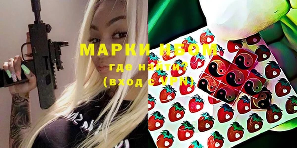 spice Володарск