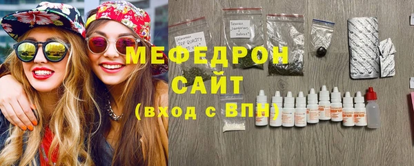 MESCALINE Волосово