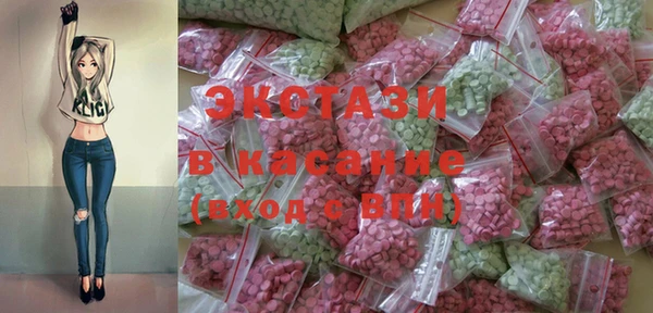 spice Володарск