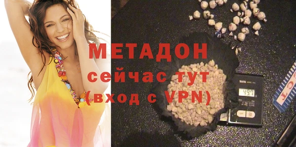 spice Володарск