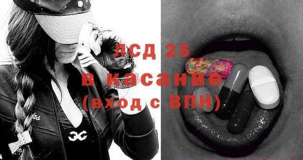 MESCALINE Волосово