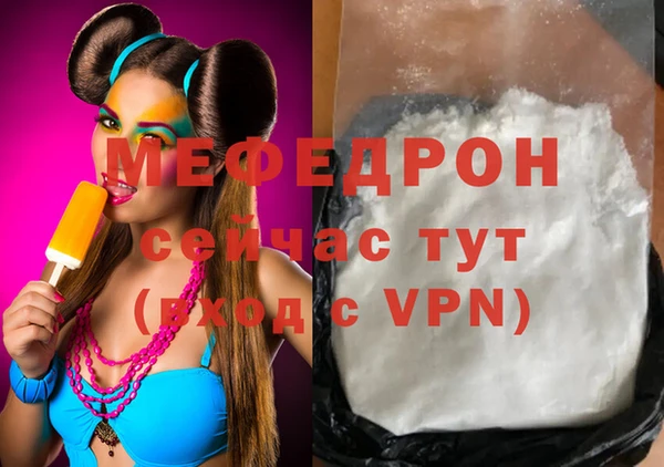 spice Володарск