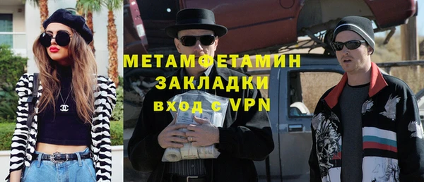стафф Волоколамск