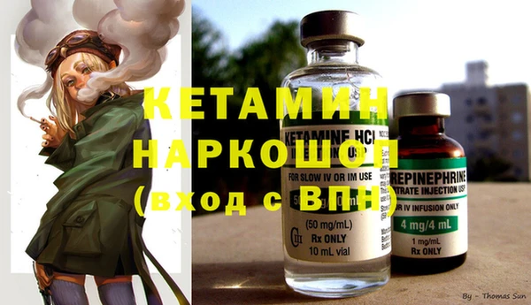 MESCALINE Волосово