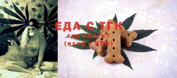 стафф Волоколамск