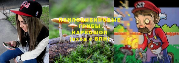 MESCALINE Волосово