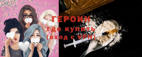 spice Володарск