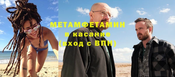 стафф Волоколамск