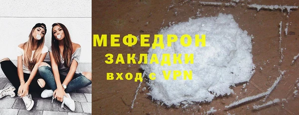 стафф Волоколамск