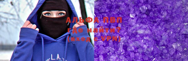 стафф Волоколамск