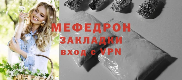 стафф Волоколамск