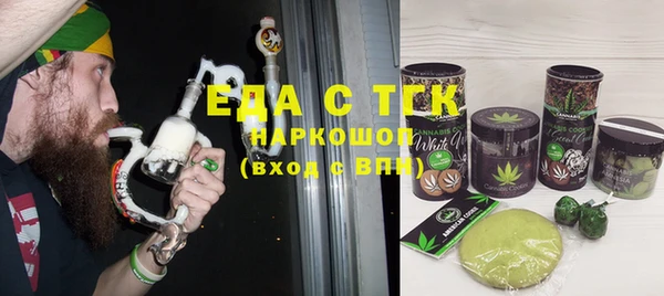 spice Володарск