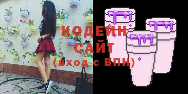 spice Володарск