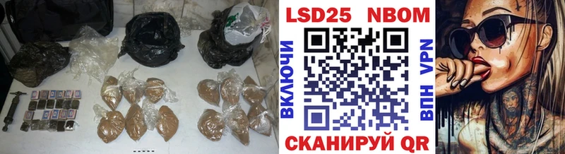 Лсд 25 экстази кислота Купить закладки Поронайск
