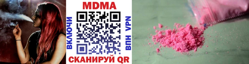 Купить где  Поронайск  МДМА Molly 