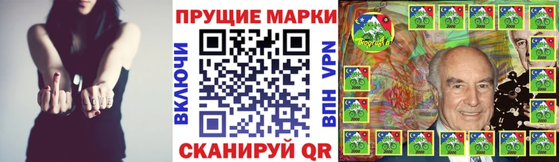 Купить  Поронайск  Марки NBOMe 1500мкг 