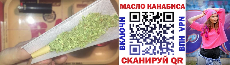 Дистиллят ТГК Wax  Купить закладки  Поронайск 