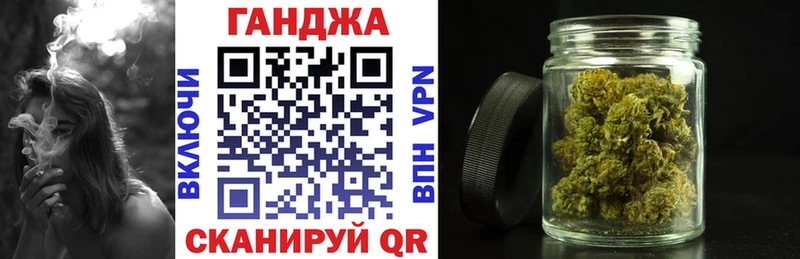 Купить где Поронайск Конопля Bruce Banner